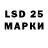 Марки 25I-NBOMe 1,5мг oghenekevwe igbigbisie