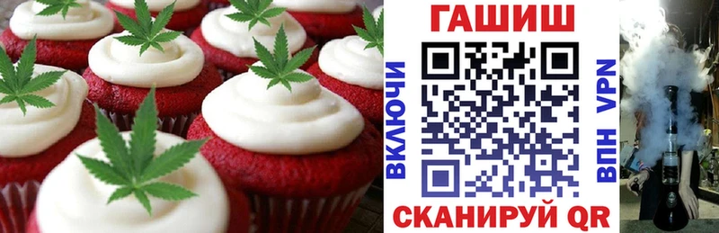Еда ТГК марихуана omg зеркало Мещовск купить наркотики цена