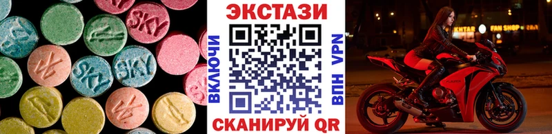 Ecstasy mix  kraken   Мещовск 