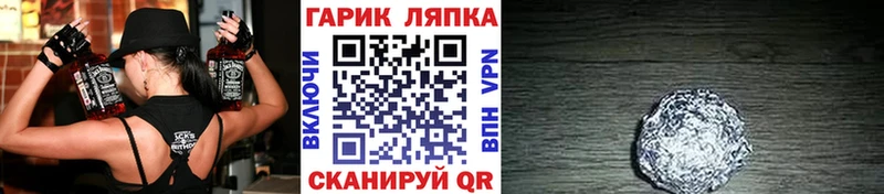купить наркотик  ссылка на мегу ONION  ГАШИШ 40% ТГК  Мещовск 