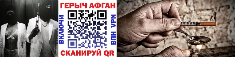 даркнет сайт Мещовск МЕГА зеркало ГЕРОИН афганец