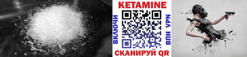 kraken ТОР Мещовск КЕТАМИН ketamine хочу
