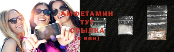 ГАЛЛЮЦИНОГЕННЫЕ ГРИБЫ Алексеевка