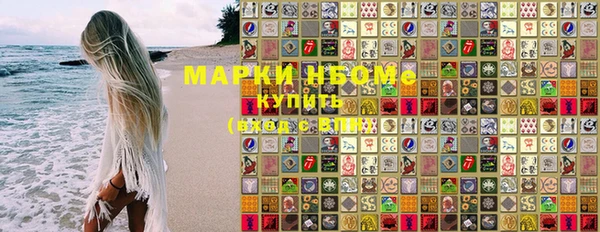 наркотики Алексин