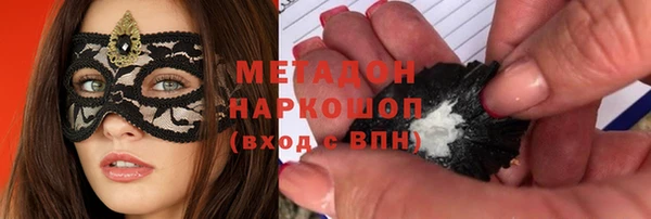 наркотики Алексин
