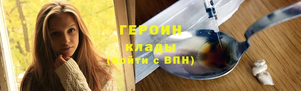 наркотики Алексин