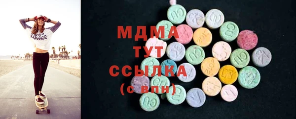 ГАЛЛЮЦИНОГЕННЫЕ ГРИБЫ Алексеевка