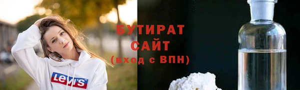 наркотики Алексин