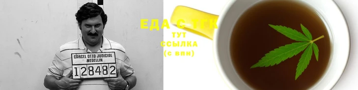 экстази Абаза