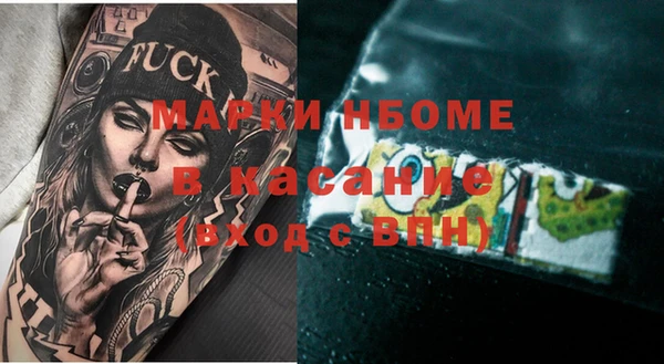 экстази Абаза