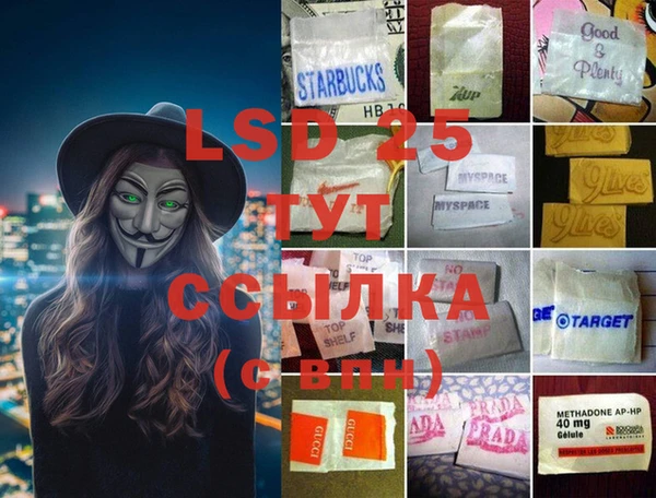 спиды Абинск