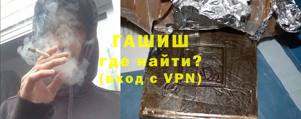 ГАЛЛЮЦИНОГЕННЫЕ ГРИБЫ Алексеевка
