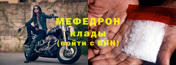 экстази Абаза