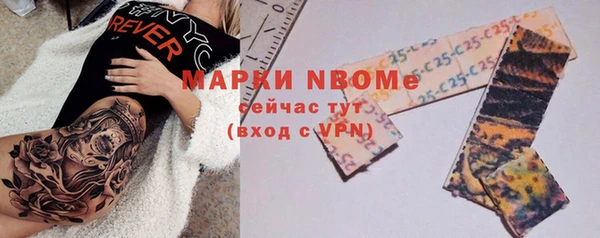 ГАЛЛЮЦИНОГЕННЫЕ ГРИБЫ Алексеевка