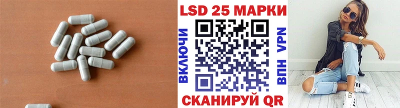 Лсд 25 экстази кислота МЕГА вход Мещовск