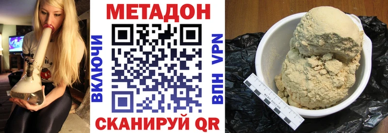 Метадон мёд  цена   Мещовск 