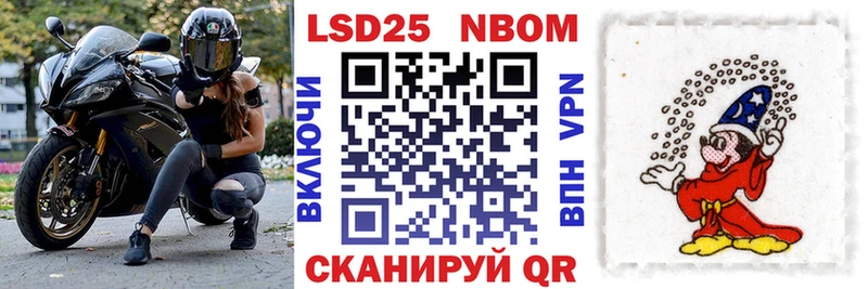 Марки N-bome 1,5мг  кракен онион  Мещовск 