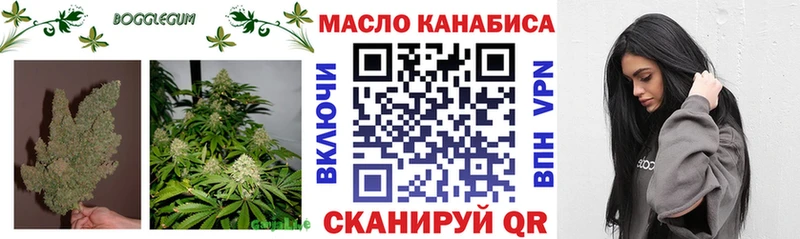 ТГК вейп хочу Мещовск